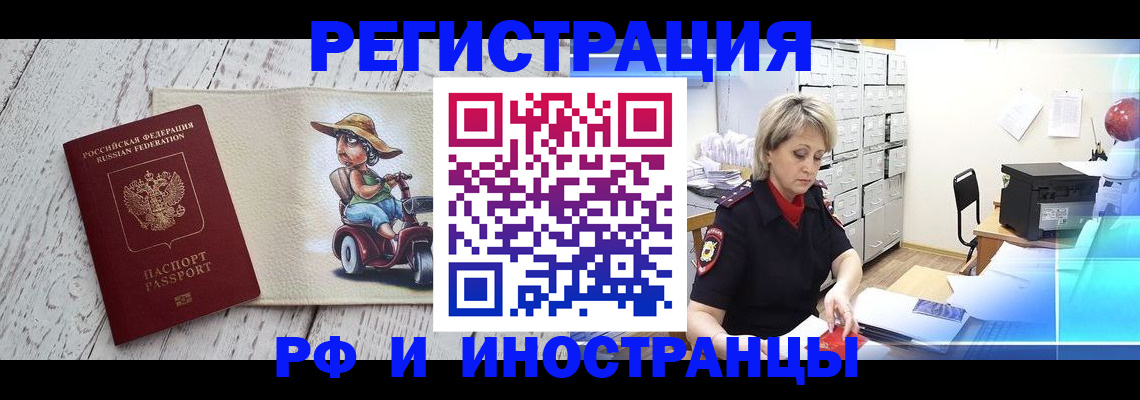 регистрация для дет. сада в Киселёвске